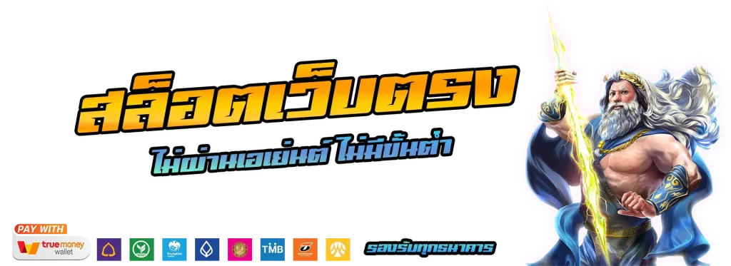 เว็บsky 66